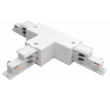 Токопровод T-образный правый Lightstar Quattro/DALI 504136-DALIR