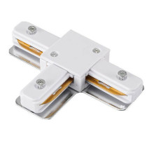 Соединитель T-образный для треков Lucia Tucci LTP LTP-CN001T-W