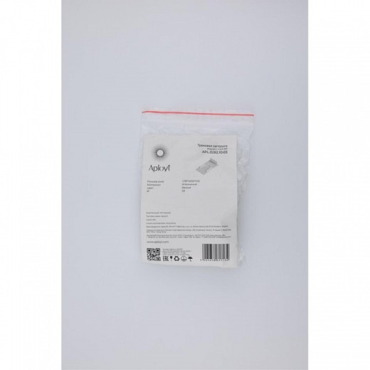 Заглушка для трека Aployt Magnetic track 220 APL.0282.10.03