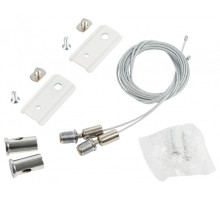 Подвес для трека MyFar Accessories for MagLine 23 MT0201-PA-W