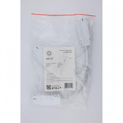 Соединитель гибкий для треков Aployt Magnetic track 220 APL.0280.10.04