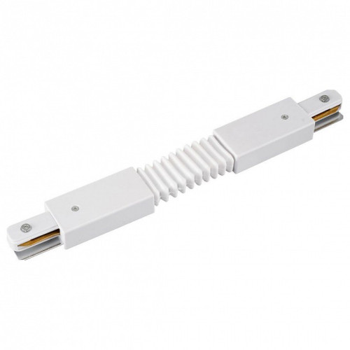 Соединитель гибкий для треков Lucia Tucci LTP LTP-CN001G-W