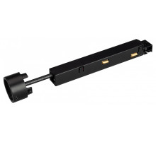 Токопровод концевой Arlight MAG-FLEX 034063