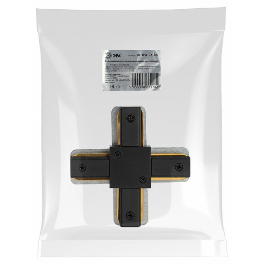 Токопровод X-образный центральный Эра  TR-1PA-СX-BK