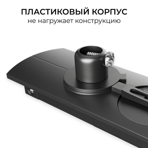 Переходник для трека Apeyron Electrics  09-189