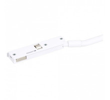 Токопровод концевой Arlight MICROCOSM 062992