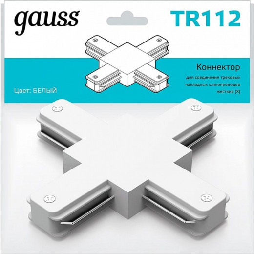 Соединитель X-образный для треков Gauss TR TR112