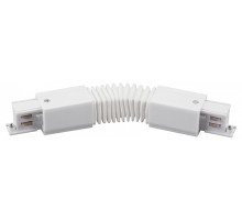 Соединитель гибкий для треков Lightstar Quattro 504156-FR