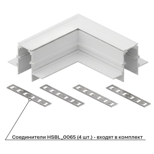 Соединитель угловой L-образный для треков встраиваемых Hesby Lighting ElDeko HSBL_0291