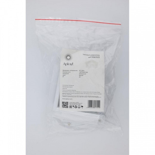 Соединитель угловой L-образный для треков встраиваемых Aployt Magnetic track 220 APL.0285.10.01