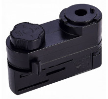 Переходник для трека ST-Luce Трехфазная трековая система ST030.409.20