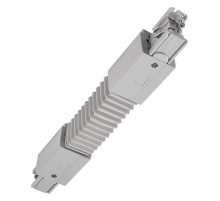 Соединитель гибкий для треков Deko-Light D Line 710040