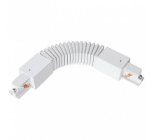 Соединитель гибкий для треков Eglo Track On 60153