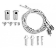 Подвес для трека Ambrella Light TRACK SYSTEM GL1999