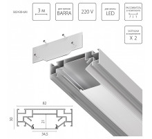 Комплект для встраиваемого монтажа трека Lightstar Barra Base 502430-6AI