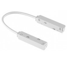 Соединитель гибкий для треков Lightstar Uno Pro 509156P