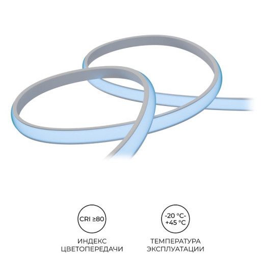 Комплект с лентой светодиодной Apeyron Electrics  10-107