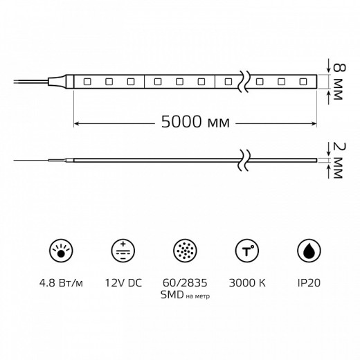 Комплект с лентой светодиодной Gauss Комплект 2835/60-SMD 312400148