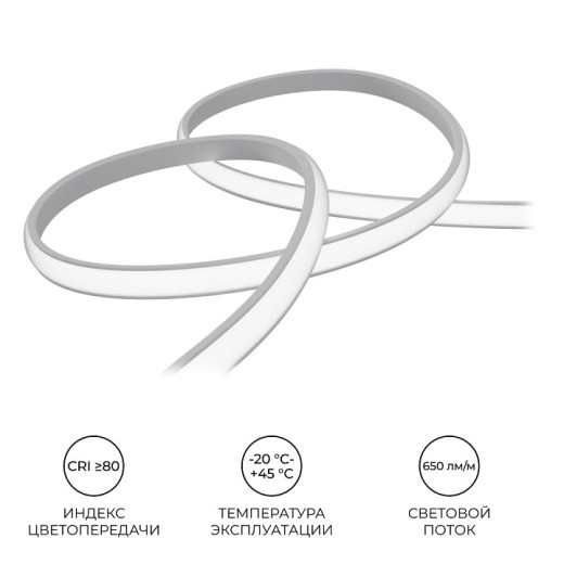 Комплект с лентой светодиодной Apeyron Electrics  10-106