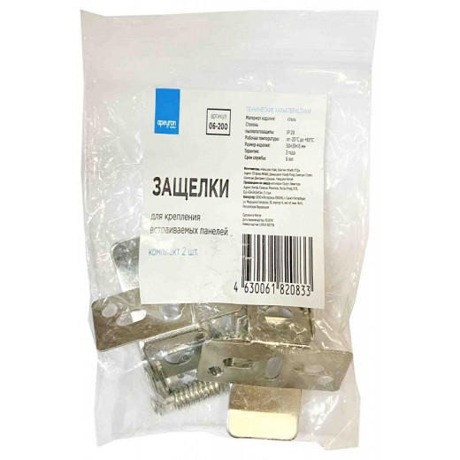 Крепление для встраивания светильника Apeyron Electrics  06-200