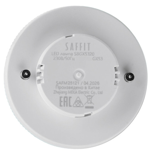 Лампа светодиодная Feron Saffit  GX53 25Вт 2700K 55284