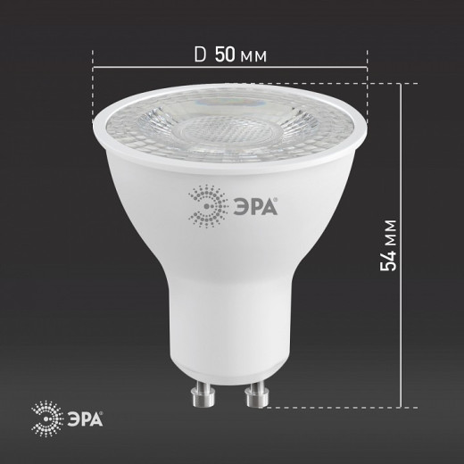 Лампа светодиодная Эра  GU10 8Вт 6000K LED Lense MR16-8W-860-GU10