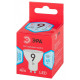 Лампа светодиодная Эра  GU10 9Вт 4000K LED MR16-9W-840-GU10 R