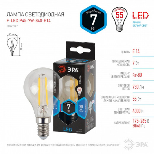 Лампа светодиодная Эра F-LED E14 7Вт 4000K F-LED P45-7W-840-E14