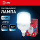 Лампа светодиодная Эра  E27 25Вт 6500K LED POWER T70-25W-6500-E27 R