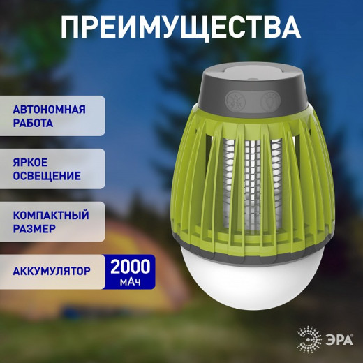 Лампа противомоскитная Эра   5Вт K ERAMF-01