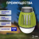 Лампа противомоскитная Эра   5Вт K ERAMF-01