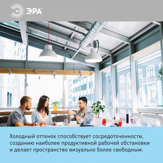 Лампа светодиодная Эра  E27, E40 80Вт 6500K LED POWER T140-80W-6500-E27/E40 R