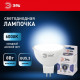 Лампа светодиодная Эра  GU5.3 8Вт 6000K LED MR16-8W-12V-860-GU5.3