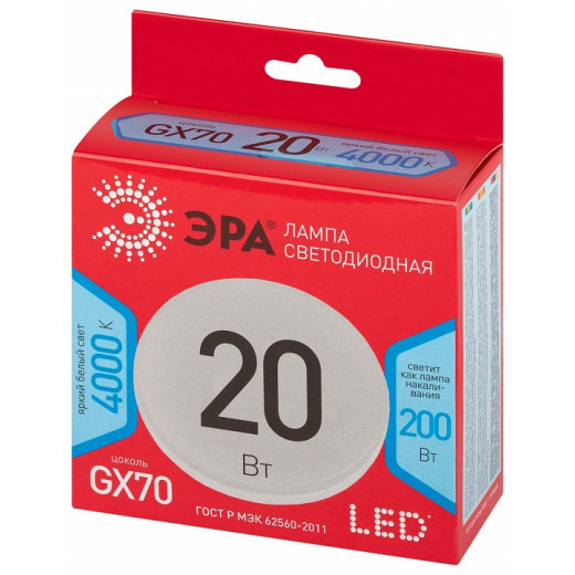 Лампа светодиодная Эра  GX70 20Вт 4000K LED GX-20W-840-GX70 R