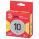 Лампа светодиодная Эра  GX53 10Вт 2700K LED GX-10W-827-GX53 R
