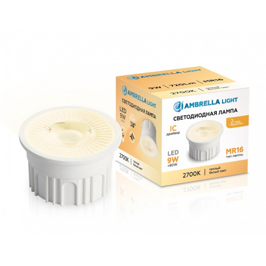 Лампа светодиодная Ambrella Light   9Вт 2700K 212201