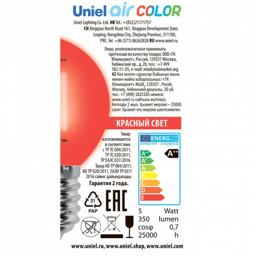 Лампа светодиодная Uniel Air Color E27 5Вт K UL-00002986
