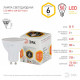Лампа светодиодная Эра Стандарт GU10 6Вт 2700K LED MR16-6W-827-GU10