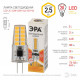 Лампа светодиодная Эра Стандарт G4 2.5Вт 4000K LED-JC-2,5W-220V-SLC-827-G4