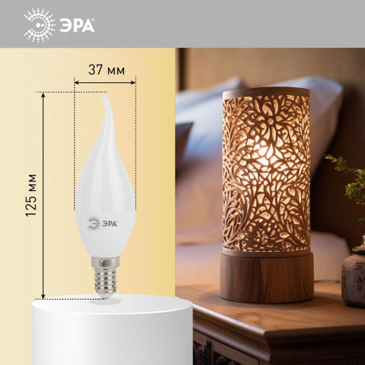 Лампа светодиодная Эра Стандарт E14 11Вт 4000K LED BXS-11W-840-E14