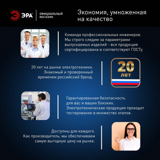 Лампа светодиодная Эра  E27, E40 40Вт 6500K LED POWER T100-40W-6500-E27/E40 R