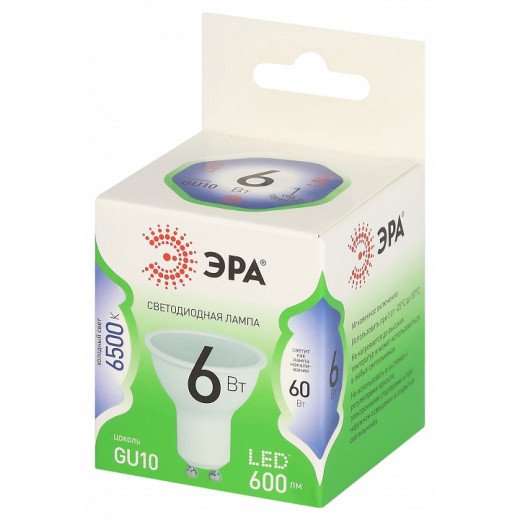 Лампа светодиодная Эра Green Line GU10 6Вт 6500K LED MR16-6W-865-GU10 GL