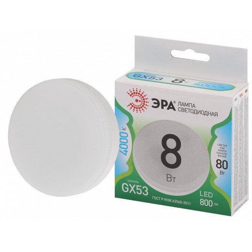 Лампа светодиодная Эра Green Line GX53 8Вт 4000K LED GX-8W-840-GX53 GL