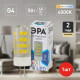 Лампа светодиодная Эра Стандарт G4 5Вт 4000K LED JC-5W-220V-CER-840-G4