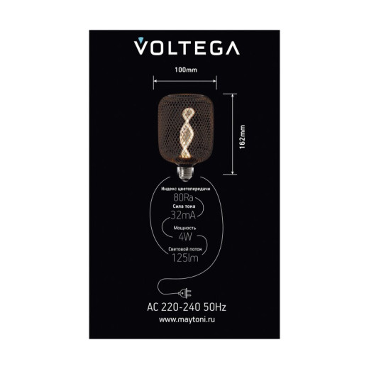 Лампа светодиодная Voltega 271 8597