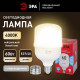 Лампа светодиодная Эра  E27, E40 60Вт 4000K LED POWER T120-60W-4000-E27/E40 R