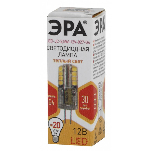 Лампа светодиодная Эра Стандарт G4 2.5Вт 2700K LED JC-2,5W-12V-827-G4