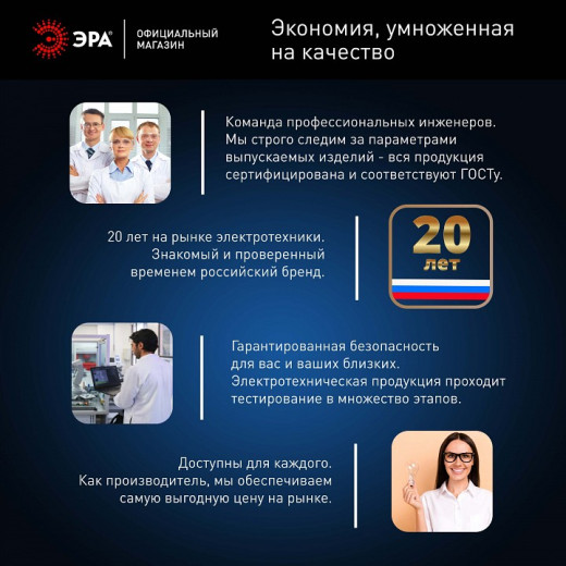 Лампа светодиодная Эра  E27, E40 50Вт 6500K LED POWER T100-50W-6500-E27/E40 R