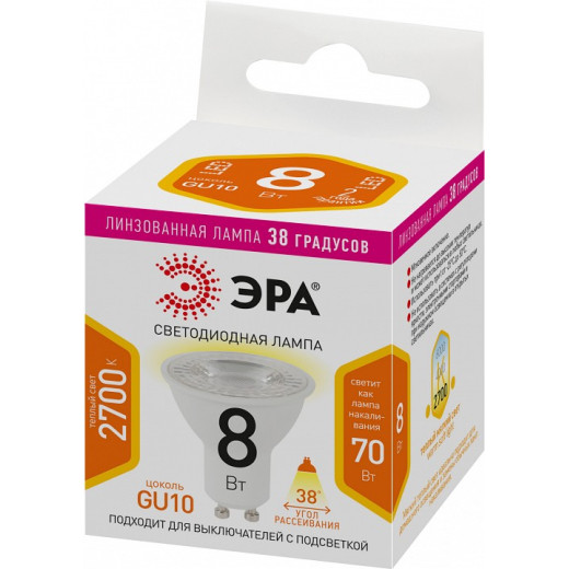 Лампа светодиодная Эра  GU10 8Вт 2700K LED Lense MR16-8W-827-GU10