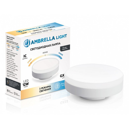 Лампа светодиодная Ambrella Light  GX53 12Вт 2700, 4000, 6400K 541201